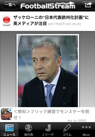 サッカー ユニフォーム 女  2024