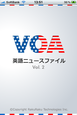 VOA 英語ニュースファイル Vol.2スクリーンショット
