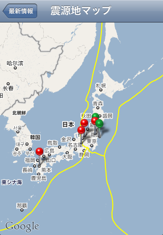 地震情報スクリーンショット