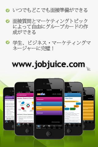 Jobjuice Marketingスクリーンショット