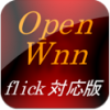 OpenWnnフリック入力対応版