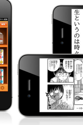 PDF/コミック/電子書籍リーダー Bookman Pro for iPhoneスクリーンショット
