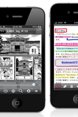 PDF/コミック/電子書籍リーダー Bookman Pro for iPhoneスクリーンショット
