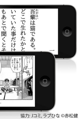 PDF/コミック/電子書籍リーダー Bookman Pro for iPhoneスクリーンショット