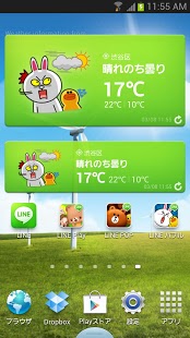 LINE天気スクリーンショット