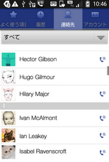 Reengo – 番号なしで電話できるアプリ-スクリーンショット